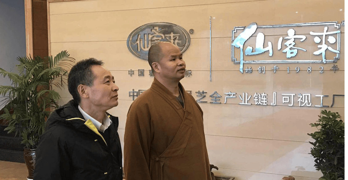 中國靈芝十大品牌|仙客來靈芝|仙客來靈芝破壁孢子粉|仙客來孢子油|仙客來靈芝飲片|仙客來破壁孢子粉|仙客來靈芝中藥飲片|馳名商標(biāo)|www.madree.com.cn|