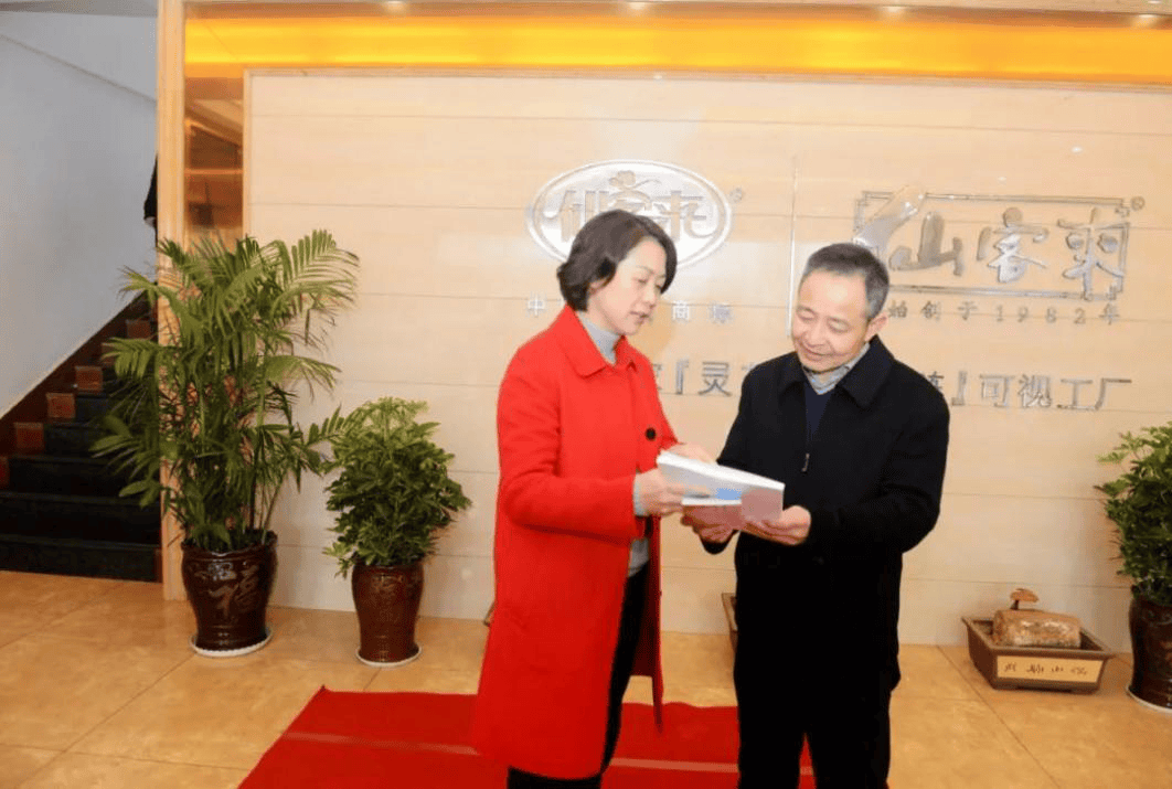 中國(guó)靈芝十大品牌|仙客來靈芝|仙客來靈芝破壁孢子粉|仙客來孢子油|仙客來靈芝飲片|仙客來破壁孢子粉|仙客來靈芝中藥飲片|馳名商標(biāo)|www.madree.com.cn|