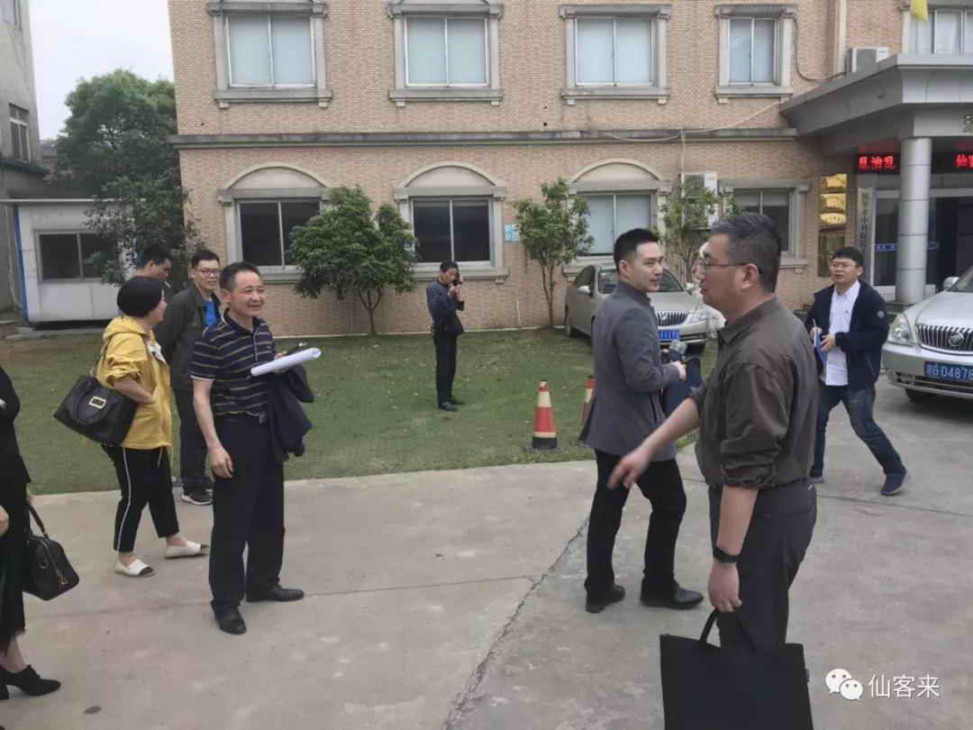 中國靈芝十大品牌|仙客來靈芝|仙客來靈芝破壁孢子粉|仙客來孢子油|仙客來靈芝飲片|仙客來破壁孢子粉|仙客來靈芝中藥飲片|馳名商標|www.madree.com.cn|