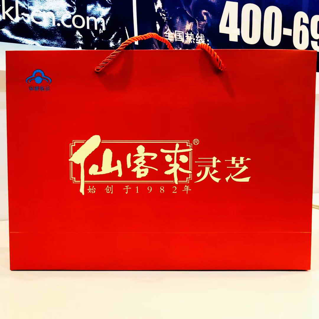 中國靈芝十大品牌|仙客來靈芝|仙客來靈芝破壁孢子粉|仙客來孢子油|仙客來靈芝飲片|仙客來破壁孢子粉|仙客來靈芝中藥飲片|馳名商標|www.madree.com.cn|