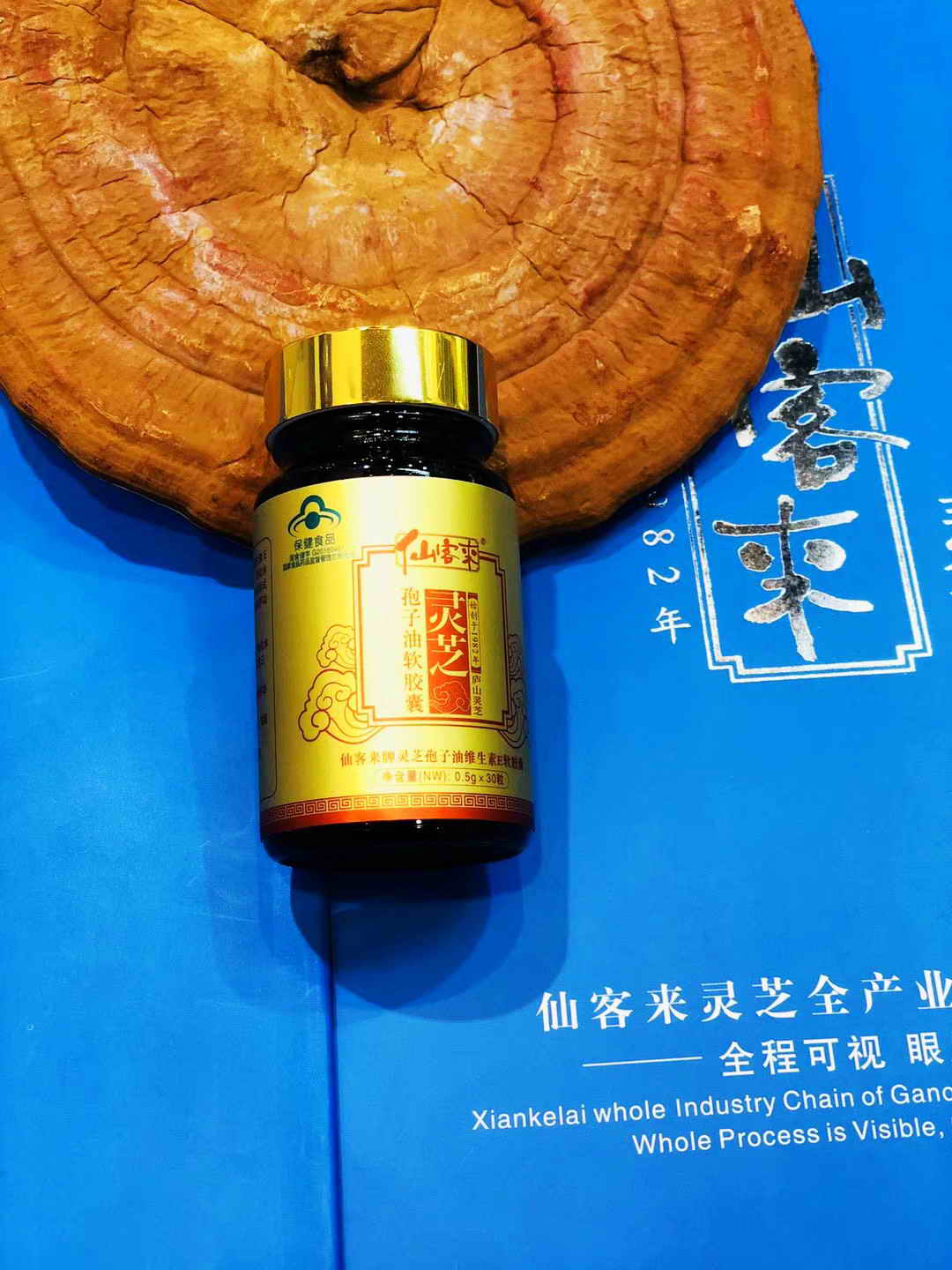 中國靈芝十大品牌|仙客來靈芝|仙客來靈芝破壁孢子粉|仙客來孢子油|仙客來靈芝飲片|仙客來破壁孢子粉|仙客來靈芝中藥飲片|馳名商標|www.madree.com.cn|