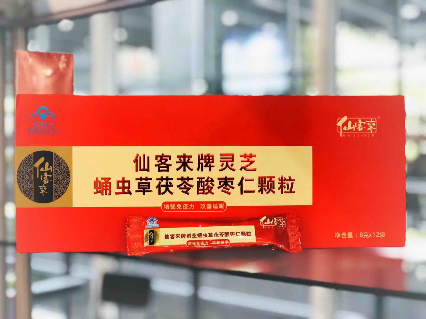 中國靈芝十大品牌|仙客來靈芝|仙客來靈芝破壁孢子粉|仙客來孢子油|仙客來靈芝飲片|仙客來破壁孢子粉|仙客來靈芝中藥飲片|馳名商標|www.madree.com.cn|