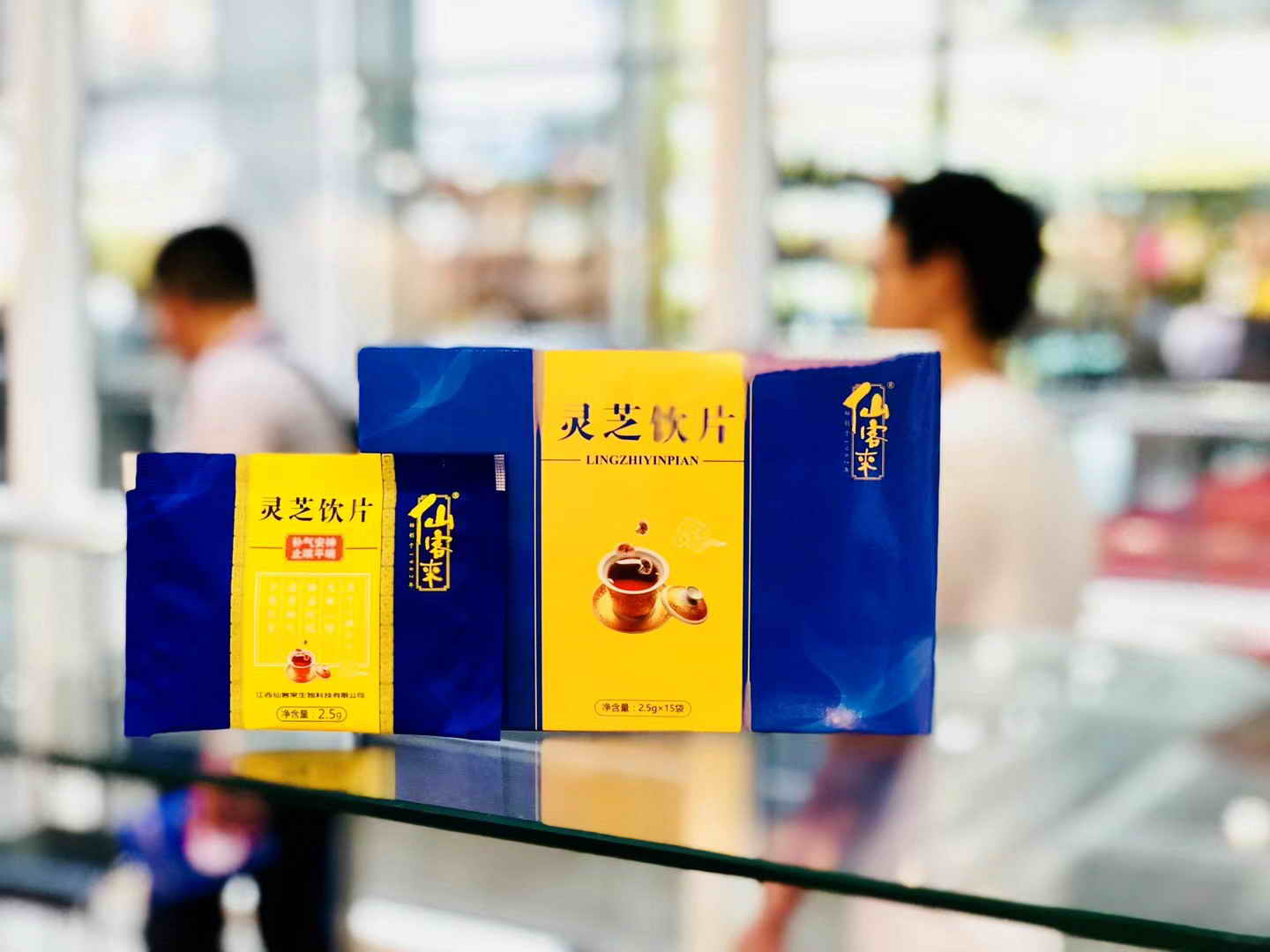 中國靈芝十大品牌|仙客來靈芝|仙客來靈芝破壁孢子粉|仙客來孢子油|仙客來靈芝飲片|仙客來破壁孢子粉|仙客來靈芝中藥飲片|馳名商標|www.madree.com.cn|