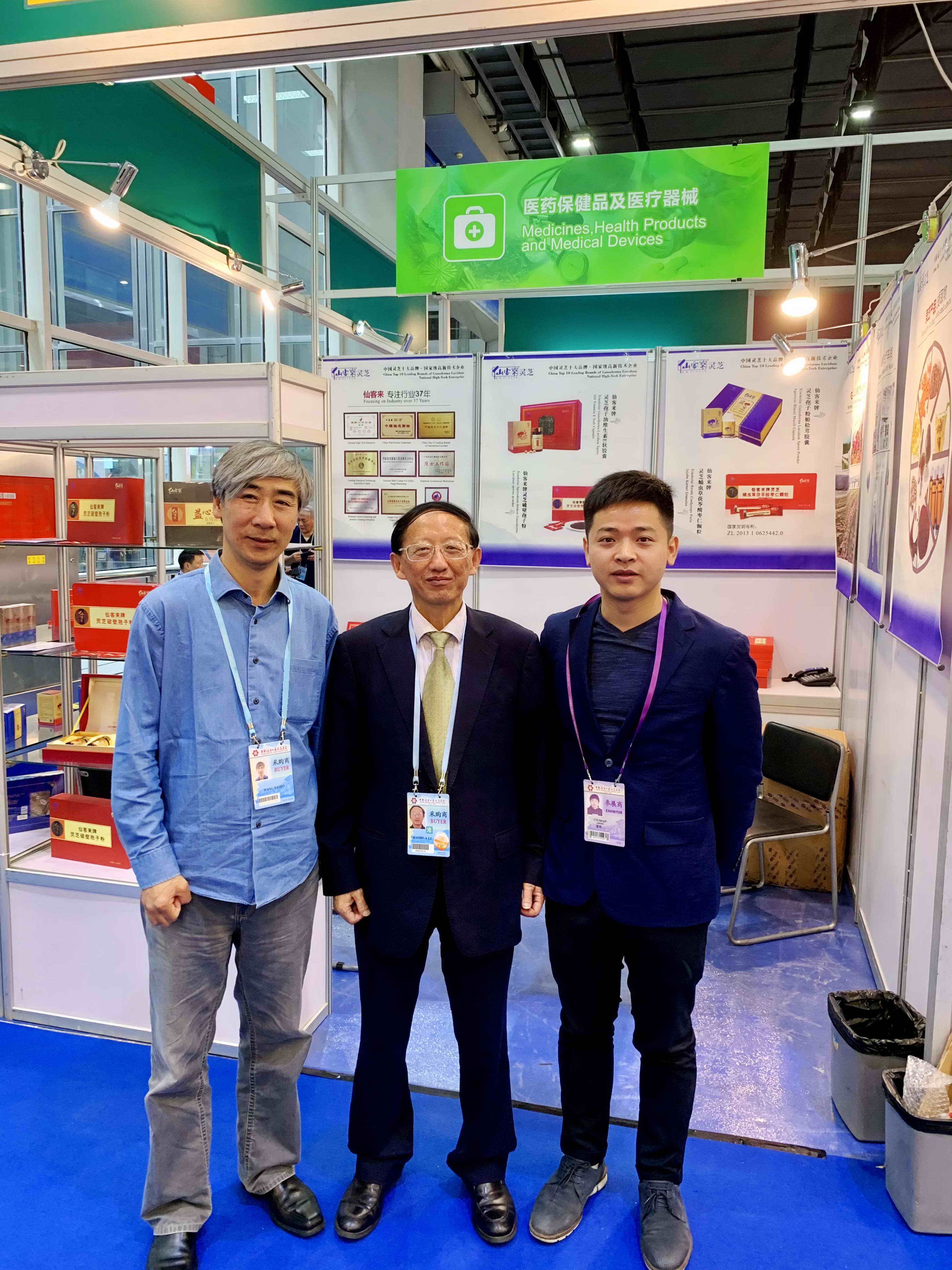 中國靈芝十大品牌|仙客來靈芝|仙客來靈芝破壁孢子粉|仙客來孢子油|仙客來靈芝飲片|仙客來破壁孢子粉|仙客來靈芝中藥飲片|馳名商標|www.madree.com.cn|