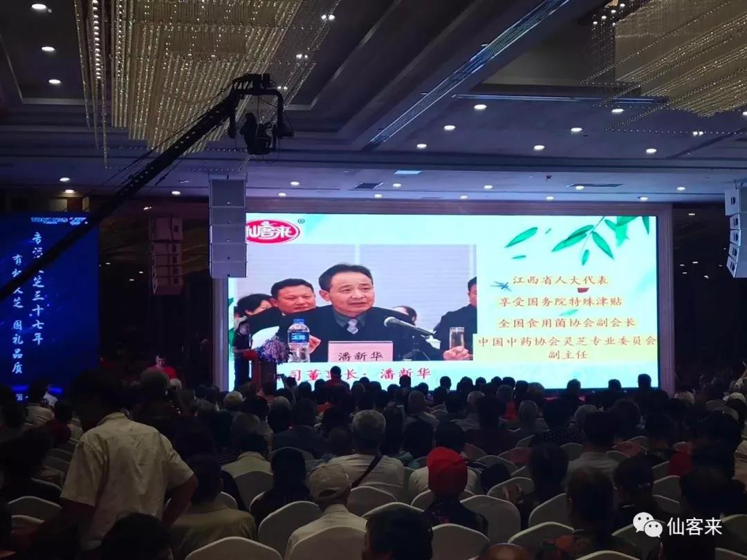 中國(guó)靈芝十大品牌|仙客來靈芝|仙客來靈芝破壁孢子粉|仙客來孢子油|仙客來靈芝飲片|仙客來破壁孢子粉|仙客來靈芝中藥飲片|馳名商標(biāo)|www.madree.com.cn|