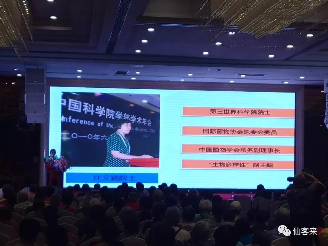 中國(guó)靈芝十大品牌|仙客來靈芝|仙客來靈芝破壁孢子粉|仙客來孢子油|仙客來靈芝飲片|仙客來破壁孢子粉|仙客來靈芝中藥飲片|馳名商標(biāo)|www.madree.com.cn|