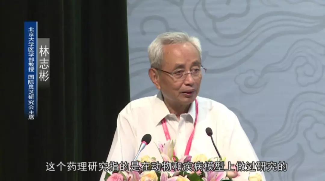 中國靈芝十大品牌|仙客來靈芝|仙客來靈芝破壁孢子粉|仙客來孢子油|仙客來靈芝飲片|仙客來破壁孢子粉|仙客來靈芝中藥飲片|馳名商標(biāo)|www.madree.com.cn|