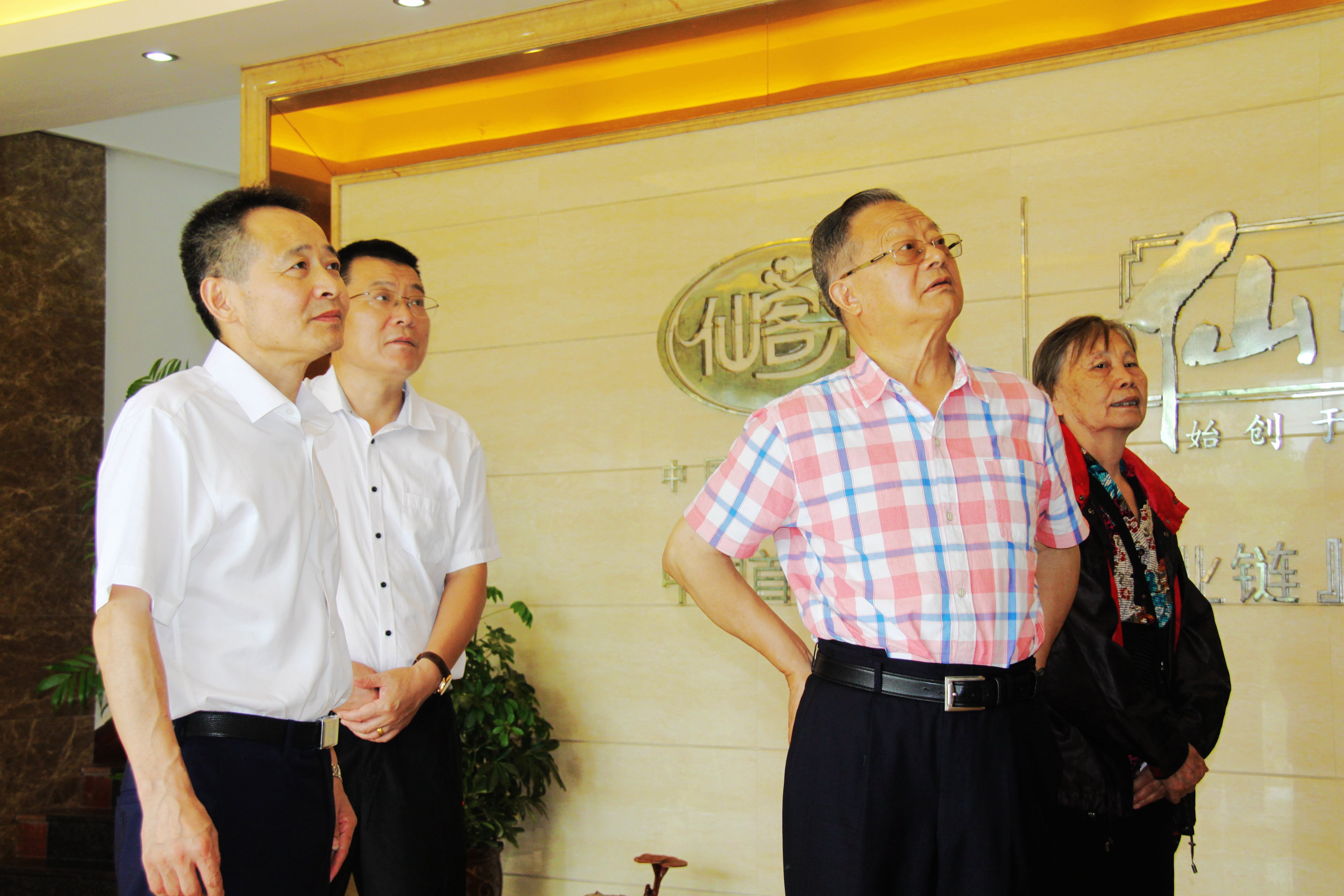 中國靈芝十大品牌|仙客來靈芝|仙客來靈芝破壁孢子粉|仙客來孢子油|仙客來靈芝飲片|仙客來破壁孢子粉|仙客來靈芝中藥飲片|馳名商標|www.madree.com.cn|