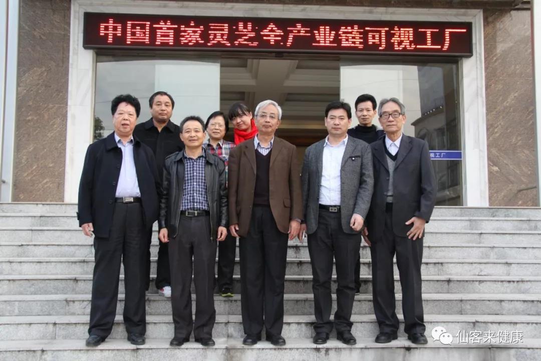 中國(guó)靈芝十大品牌|仙客來(lái)靈芝|仙客來(lái)靈芝破壁孢子粉|仙客來(lái)孢子油|仙客來(lái)靈芝飲片|仙客來(lái)破壁孢子粉|仙客來(lái)靈芝中藥飲片|馳名商標(biāo)|www.madree.com.cn|