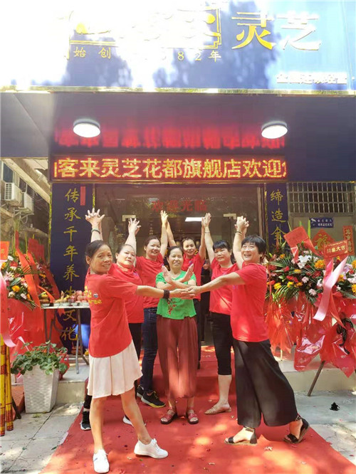 中國靈芝十大品牌|仙客來靈芝|仙客來靈芝破壁孢子粉|仙客來孢子油|仙客來靈芝飲片|仙客來破壁孢子粉|仙客來靈芝中藥飲片|馳名商標|www.madree.com.cn|