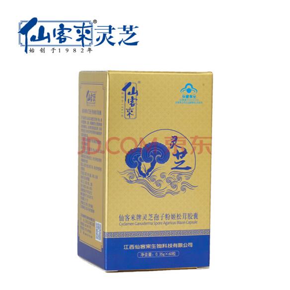 中國(guó)靈芝十大品牌|仙客來(lái)靈芝|仙客來(lái)靈芝破壁孢子粉|仙客來(lái)孢子油|仙客來(lái)靈芝飲片|仙客來(lái)破壁孢子粉|仙客來(lái)靈芝中藥飲片|馳名商標(biāo)|www.madree.com.cn|