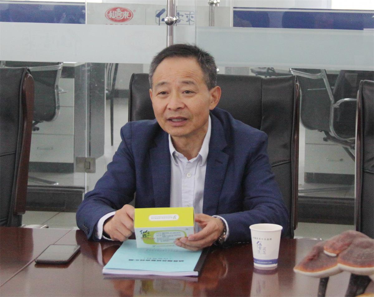 中國(guó)靈芝十大品牌|仙客來(lái)靈芝|仙客來(lái)靈芝破壁孢子粉|仙客來(lái)孢子油|仙客來(lái)靈芝飲片|仙客來(lái)破壁孢子粉|仙客來(lái)靈芝中藥飲片|馳名商標(biāo)|www.madree.com.cn|