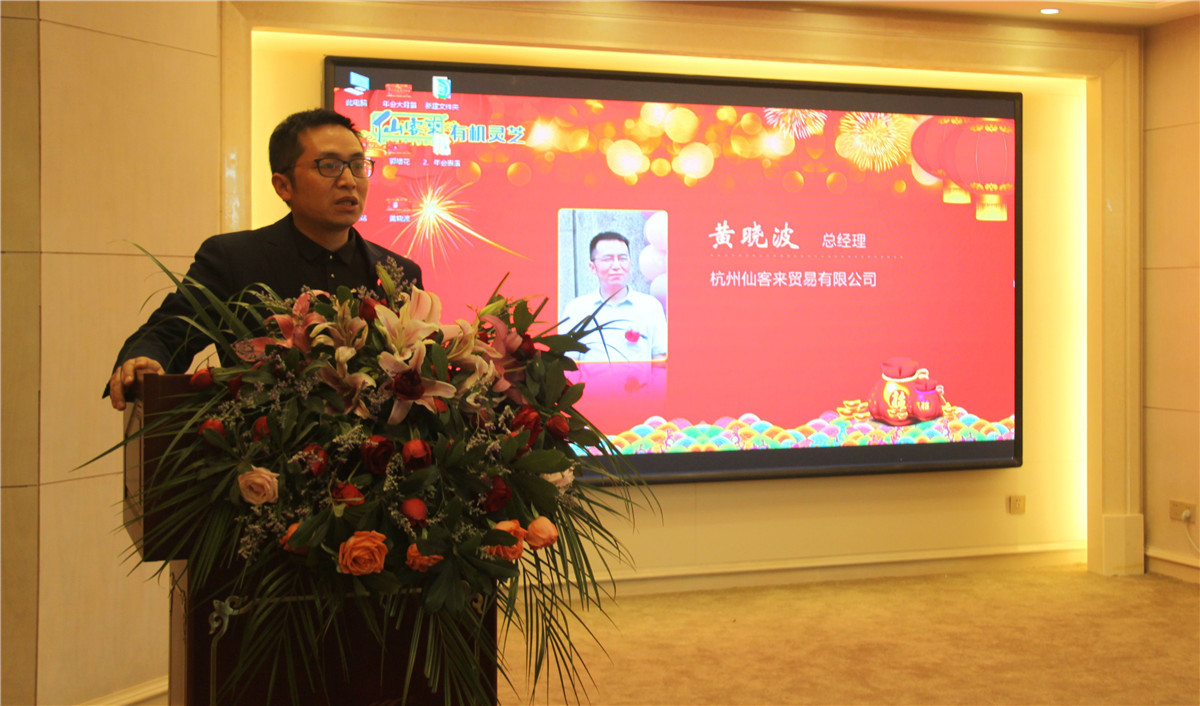 中國靈芝十大品牌|仙客來靈芝|仙客來靈芝破壁孢子粉|仙客來孢子油|仙客來靈芝飲片|仙客來破壁孢子粉|仙客來靈芝中藥飲片|馳名商標(biāo)|www.madree.com.cn|