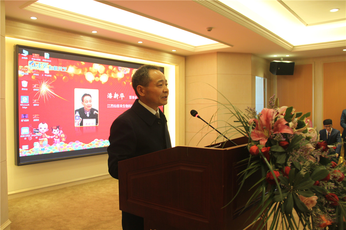 中國靈芝十大品牌|仙客來靈芝|仙客來靈芝破壁孢子粉|仙客來孢子油|仙客來靈芝飲片|仙客來破壁孢子粉|仙客來靈芝中藥飲片|馳名商標(biāo)|www.madree.com.cn|