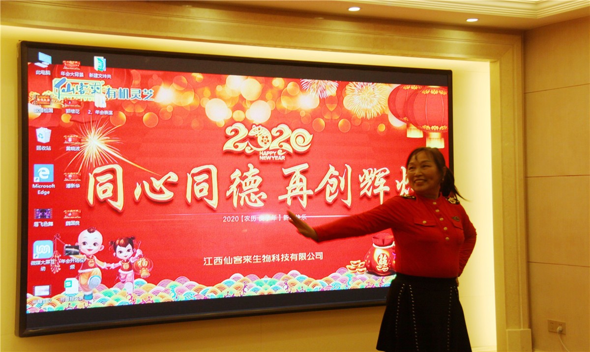 中國靈芝十大品牌|仙客來靈芝|仙客來靈芝破壁孢子粉|仙客來孢子油|仙客來靈芝飲片|仙客來破壁孢子粉|仙客來靈芝中藥飲片|馳名商標(biāo)|www.madree.com.cn|