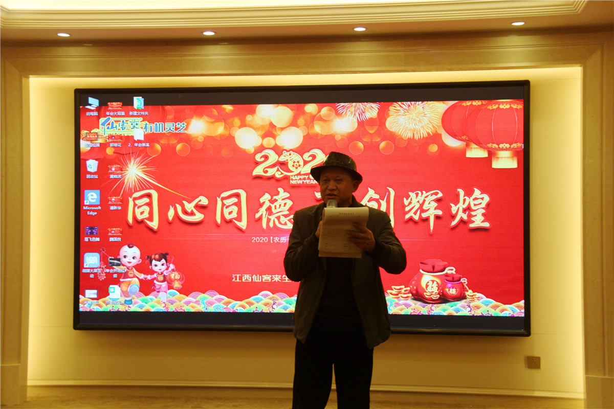 中國靈芝十大品牌|仙客來靈芝|仙客來靈芝破壁孢子粉|仙客來孢子油|仙客來靈芝飲片|仙客來破壁孢子粉|仙客來靈芝中藥飲片|馳名商標(biāo)|www.madree.com.cn|