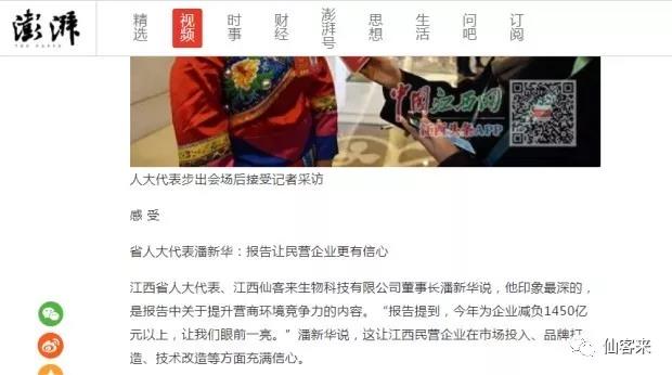 中國靈芝十大品牌|仙客來靈芝|仙客來靈芝破壁孢子粉|仙客來孢子油|仙客來靈芝飲片|仙客來破壁孢子粉|仙客來靈芝中藥飲片|馳名商標(biāo)|www.madree.com.cn|