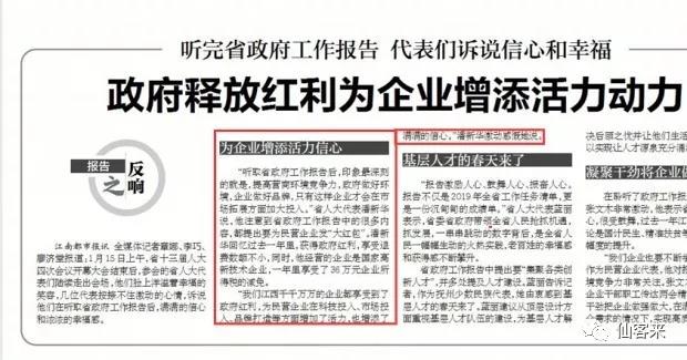 中國靈芝十大品牌|仙客來靈芝|仙客來靈芝破壁孢子粉|仙客來孢子油|仙客來靈芝飲片|仙客來破壁孢子粉|仙客來靈芝中藥飲片|馳名商標(biāo)|www.madree.com.cn|