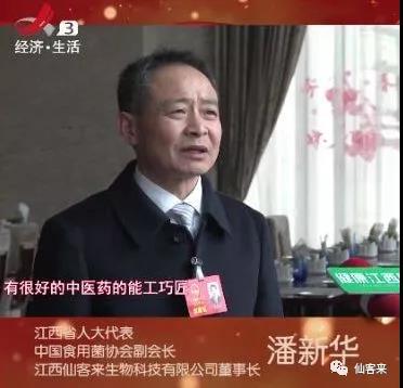 中國靈芝十大品牌|仙客來靈芝|仙客來靈芝破壁孢子粉|仙客來孢子油|仙客來靈芝飲片|仙客來破壁孢子粉|仙客來靈芝中藥飲片|馳名商標(biāo)|www.madree.com.cn|