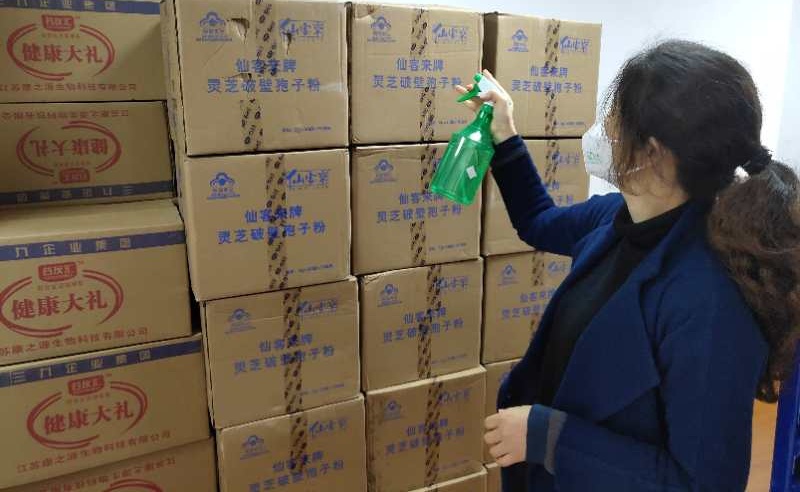 中國靈芝十大品牌|仙客來靈芝|仙客來靈芝破壁孢子粉|仙客來孢子油|仙客來靈芝飲片|仙客來破壁孢子粉|仙客來靈芝中藥飲片|馳名商標(biāo)|www.madree.com.cn|