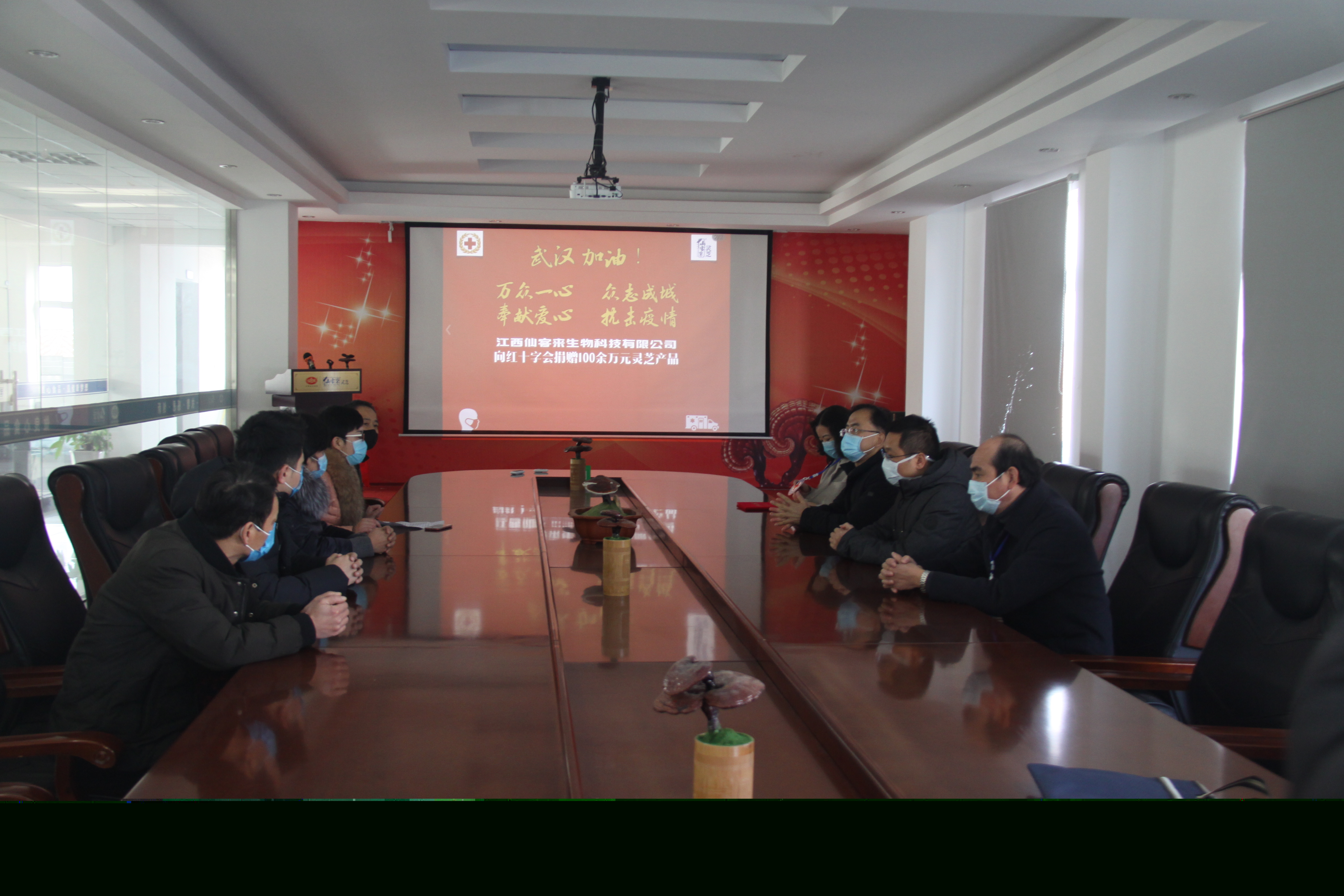 杭州亞運會官方靈芝產(chǎn)品供應(yīng)商|杭州亞運會官方供應(yīng)商|中國靈芝十大品牌|仙客來靈芝|仙客來靈芝破壁孢子粉|仙客來孢子油|仙客來靈芝飲片|仙客來破壁孢子粉|靈芝孢子油|孢子粉|靈芝破壁孢子粉|靈芝|中華老字號