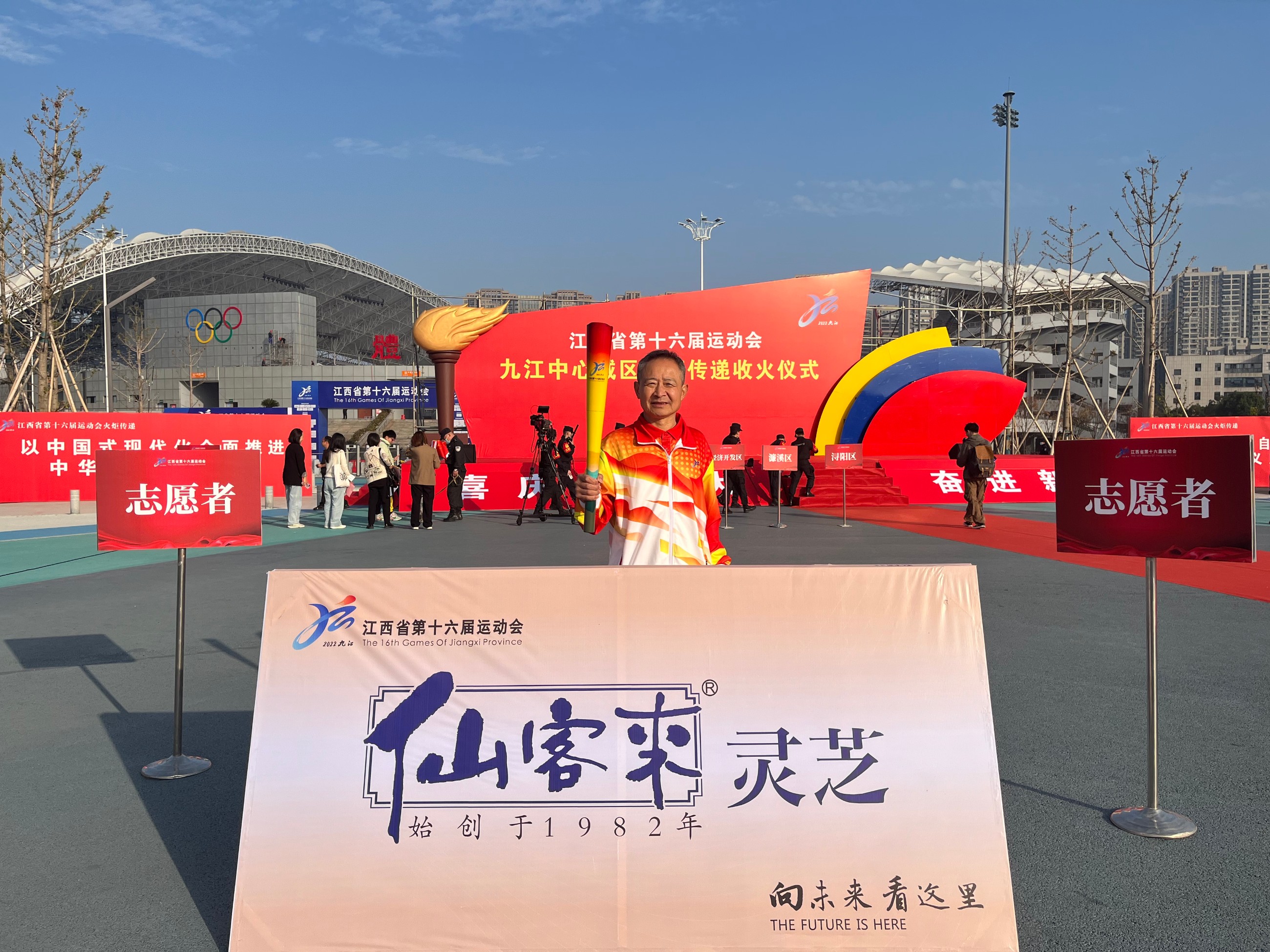 杭州亞運(yùn)會(huì)官方靈芝產(chǎn)品供應(yīng)商|杭州亞運(yùn)會(huì)官方供應(yīng)商|中國(guó)靈芝十大品牌|仙客來(lái)靈芝|仙客來(lái)靈芝破壁孢子粉|仙客來(lái)孢子油|仙客來(lái)靈芝飲片|仙客來(lái)破壁孢子粉|靈芝孢子油|孢子粉|靈芝破壁孢子粉|靈芝|中華老字號(hào)