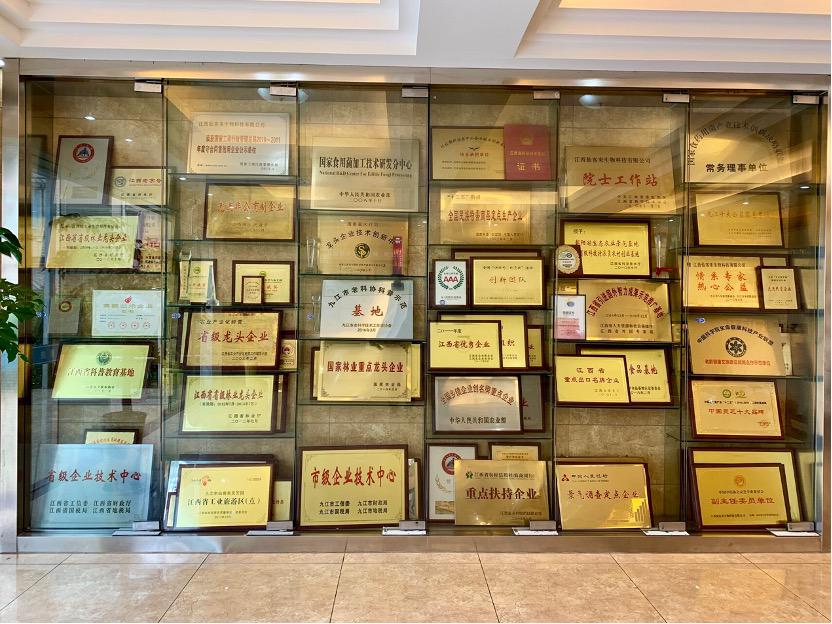 杭州亞運(yùn)會(huì)官方靈芝產(chǎn)品供應(yīng)商|杭州亞運(yùn)會(huì)官方供應(yīng)商|中國(guó)靈芝十大品牌|仙客來(lái)靈芝|仙客來(lái)靈芝破壁孢子粉|仙客來(lái)孢子油|仙客來(lái)靈芝飲片|仙客來(lái)破壁孢子粉|靈芝孢子油|孢子粉|靈芝破壁孢子粉|靈芝|中華老字號(hào)