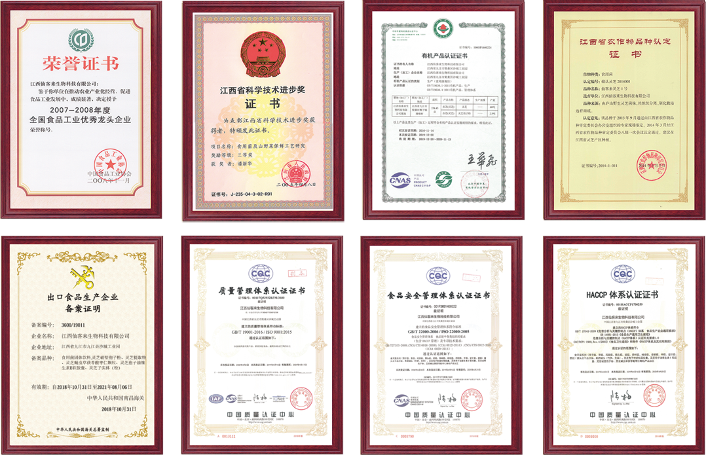 杭州亞運(yùn)會(huì)官方靈芝產(chǎn)品供應(yīng)商|杭州亞運(yùn)會(huì)官方供應(yīng)商|中國(guó)靈芝十大品牌|仙客來(lái)靈芝|仙客來(lái)靈芝破壁孢子粉|仙客來(lái)孢子油|仙客來(lái)靈芝飲片|仙客來(lái)破壁孢子粉|靈芝孢子油|孢子粉|靈芝破壁孢子粉|靈芝|中華老字號(hào)