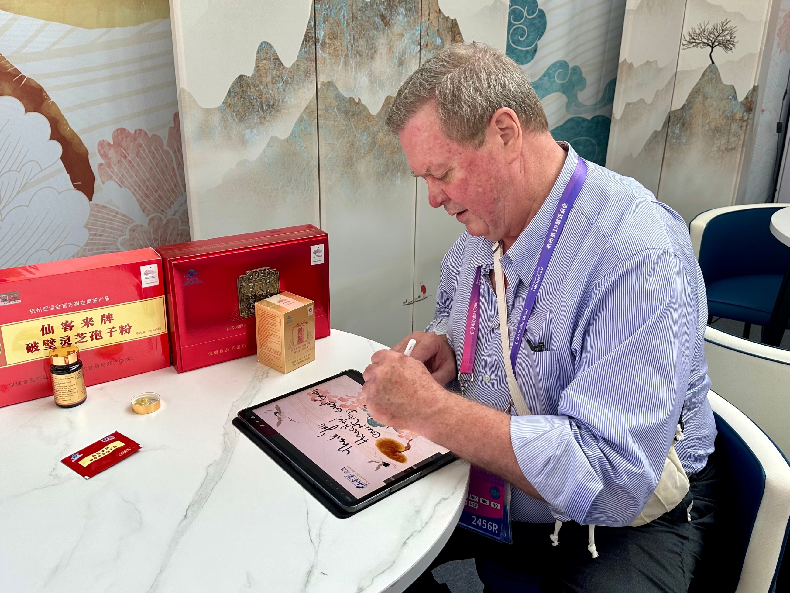 杭州亞運會官方靈芝產(chǎn)品供應(yīng)商|杭州亞運會官方供應(yīng)商|中國靈芝十大品牌|仙客來靈芝|仙客來靈芝破壁孢子粉|仙客來孢子油|仙客來靈芝飲片|仙客來破壁孢子粉|靈芝孢子油|孢子粉|靈芝破壁孢子粉|靈芝|中華老字號