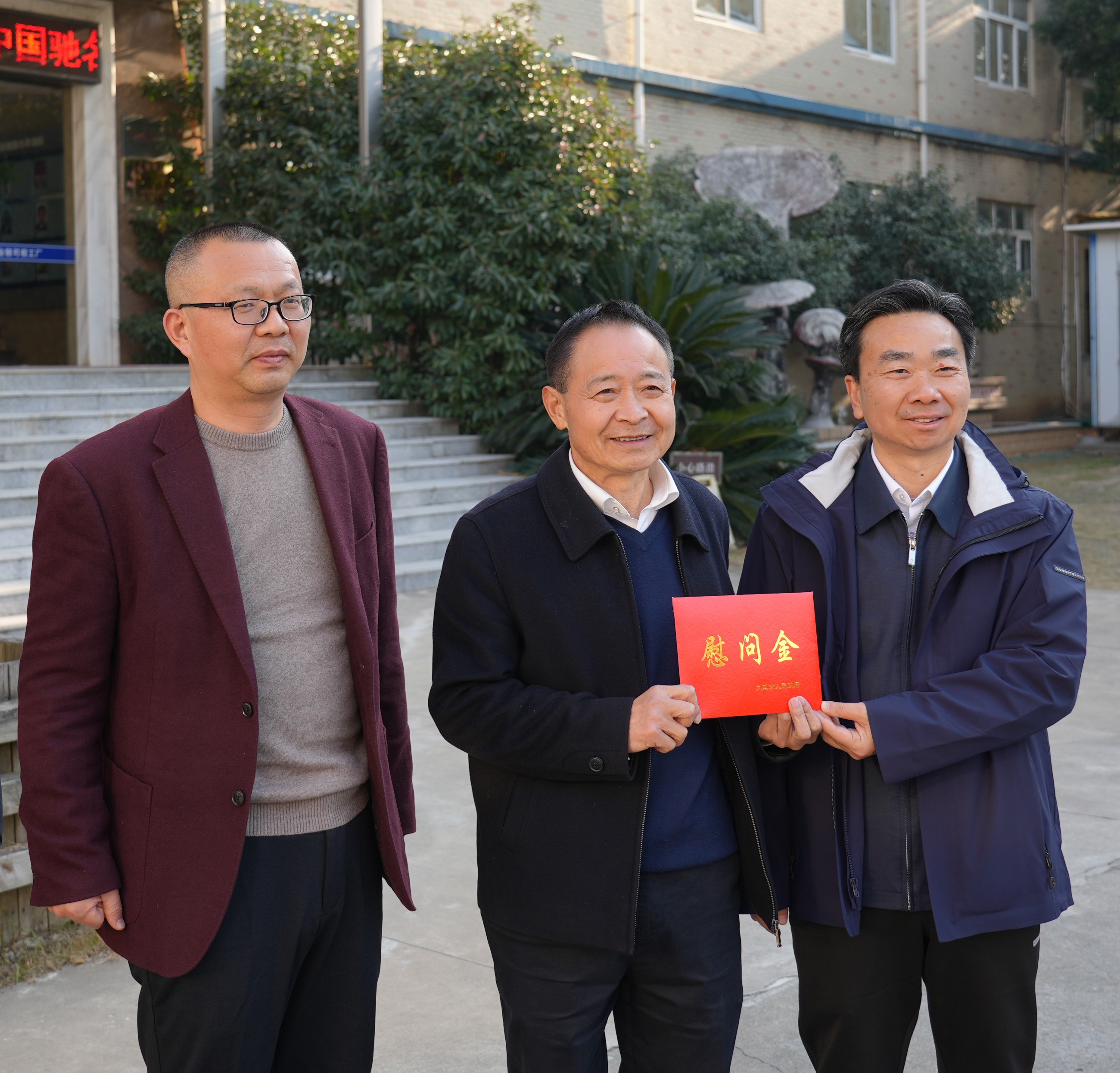 杭州亞運(yùn)會官方靈芝產(chǎn)品供應(yīng)商|杭州亞運(yùn)會官方供應(yīng)商|中國靈芝十大品牌|仙客來靈芝|仙客來靈芝破壁孢子粉|仙客來孢子油|仙客來靈芝飲片|仙客來破壁孢子粉|靈芝孢子油|孢子粉|靈芝破壁孢子粉|靈芝|中華老字號