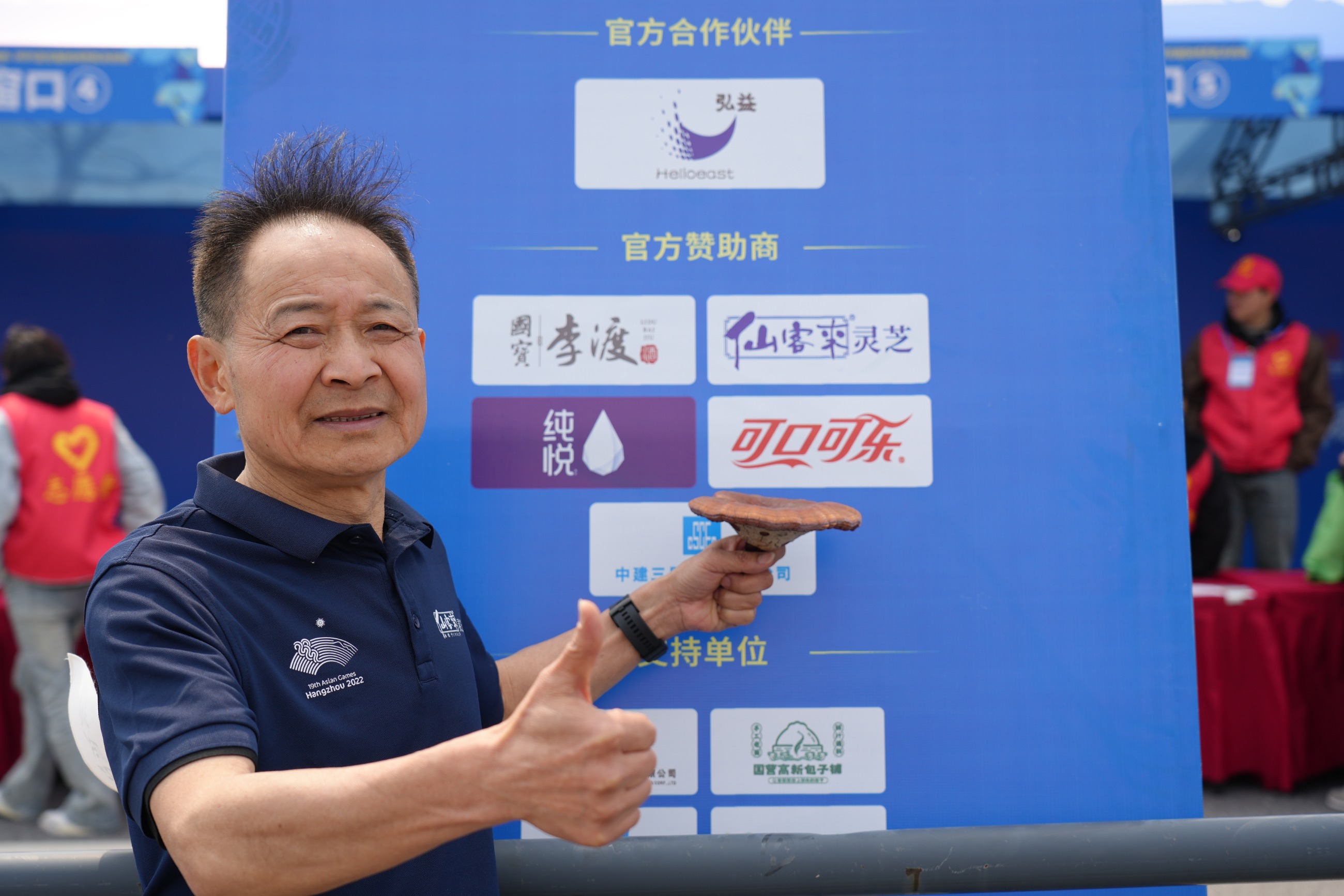 杭州亞運會官方靈芝產(chǎn)品供應(yīng)商|杭州亞運會官方供應(yīng)商|中國靈芝十大品牌|仙客來靈芝|仙客來靈芝破壁孢子粉|仙客來孢子油|仙客來靈芝飲片|仙客來破壁孢子粉|靈芝孢子油|孢子粉|靈芝破壁孢子粉|靈芝|中華老字號