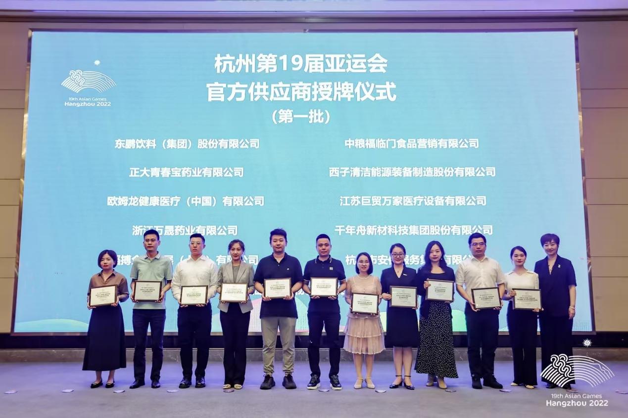 杭州亞運會官方靈芝產(chǎn)品供應商|杭州亞運會官方供應商|中國靈芝十大品牌|仙客來靈芝|仙客來靈芝破壁孢子粉|仙客來孢子油|仙客來靈芝飲片|仙客來破壁孢子粉|靈芝孢子油|孢子粉|靈芝破壁孢子粉|靈芝|中華老字號