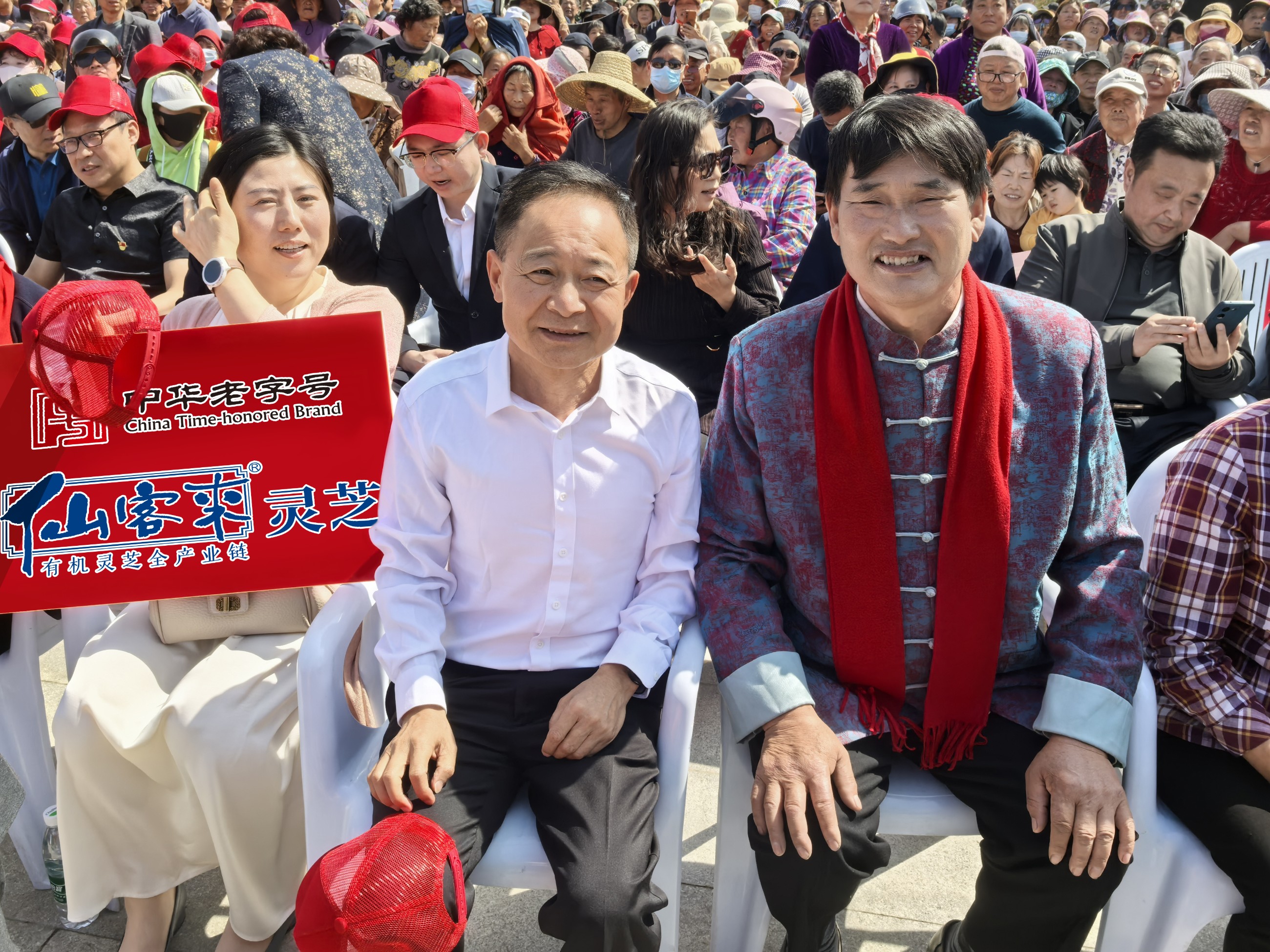 杭州亞運(yùn)會(huì)官方靈芝產(chǎn)品供應(yīng)商|杭州亞運(yùn)會(huì)官方供應(yīng)商|中國(guó)靈芝十大品牌|仙客來(lái)靈芝|仙客來(lái)靈芝破壁孢子粉|仙客來(lái)孢子油|仙客來(lái)靈芝飲片|仙客來(lái)破壁孢子粉|靈芝孢子油|孢子粉|靈芝破壁孢子粉|靈芝|中華老字號(hào)