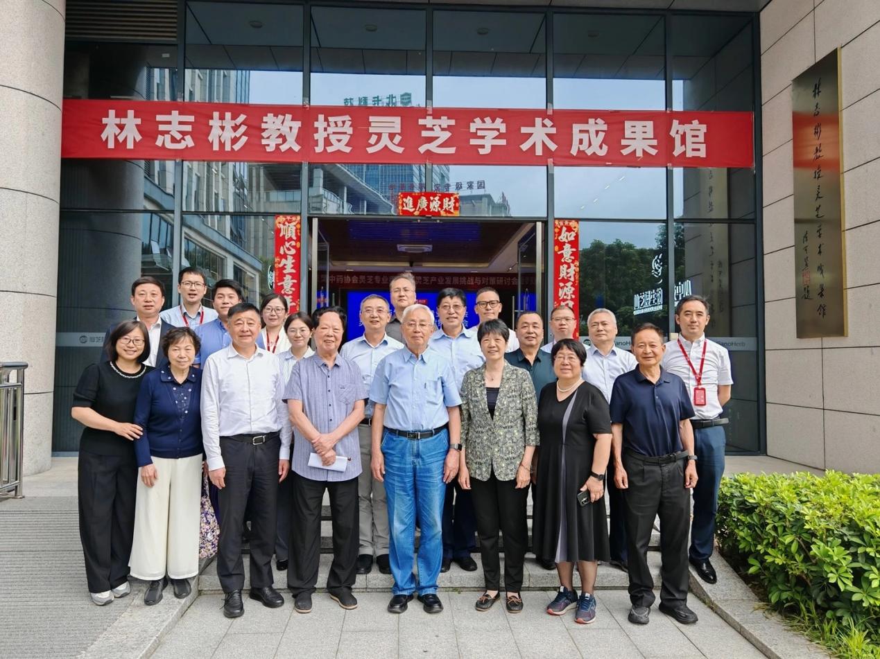 杭州亞運會官方靈芝產(chǎn)品供應(yīng)商|杭州亞運會官方供應(yīng)商|中國靈芝十大品牌|仙客來靈芝|仙客來靈芝破壁孢子粉|仙客來孢子油|仙客來靈芝飲片|仙客來破壁孢子粉|靈芝孢子油|孢子粉|靈芝破壁孢子粉|靈芝|中華老字號