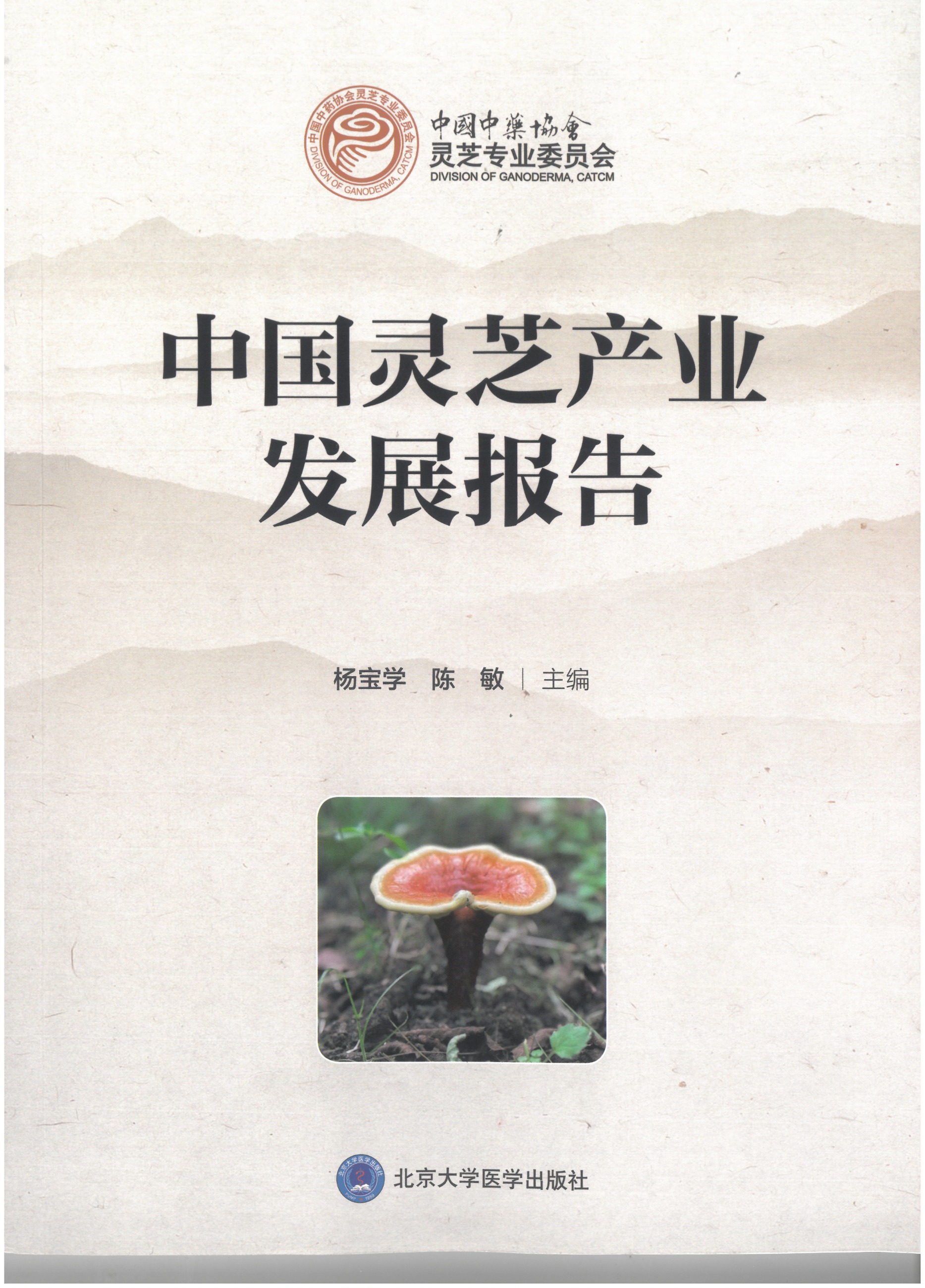 杭州亞運會官方靈芝產(chǎn)品供應(yīng)商|杭州亞運會官方供應(yīng)商|中國靈芝十大品牌|仙客來靈芝|仙客來靈芝破壁孢子粉|仙客來孢子油|仙客來靈芝飲片|仙客來破壁孢子粉|靈芝孢子油|孢子粉|靈芝破壁孢子粉|靈芝|中華老字號
