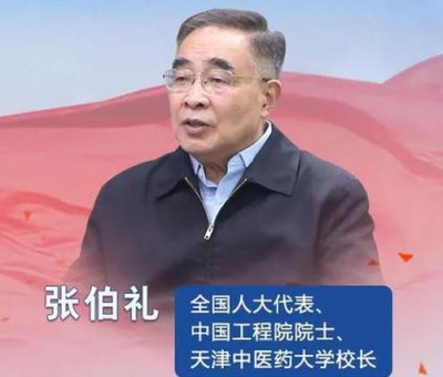 疫情期間，靈芝服用有什么講究？聽張伯禮院士怎么說！