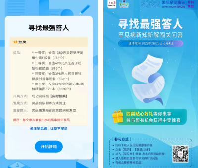 2022 “民族大團(tuán)結(jié) 健康中國(guó)行” 公益活動(dòng)再次在南京開幕