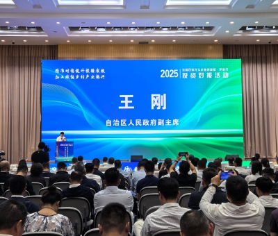 仙客來(lái)參加2025年&ldquo;全國(guó)百家龍頭企業(yè)進(jìn)新疆&middot;伊犁行&rdquo; 投資對(duì)接活動(dòng)